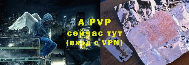 A PVP Соль  omg ССЫЛКА  Давлеканово 