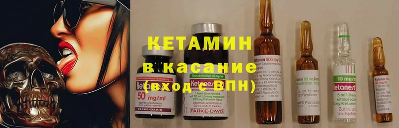 КЕТАМИН ketamine  купить наркотик  Давлеканово 