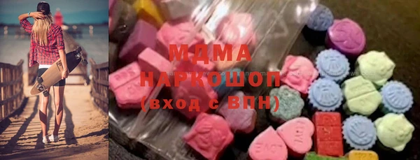 mdma Бугульма