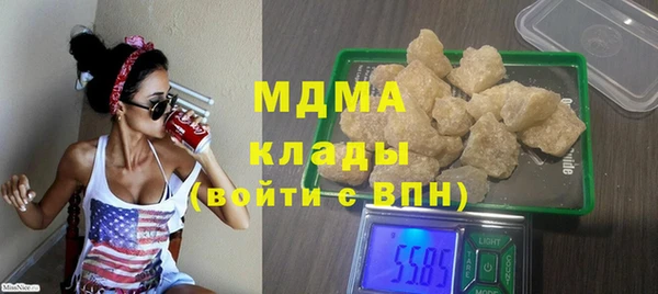 mdma Бугульма