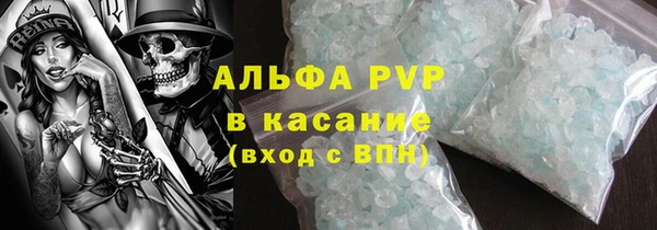 mdma Бугульма