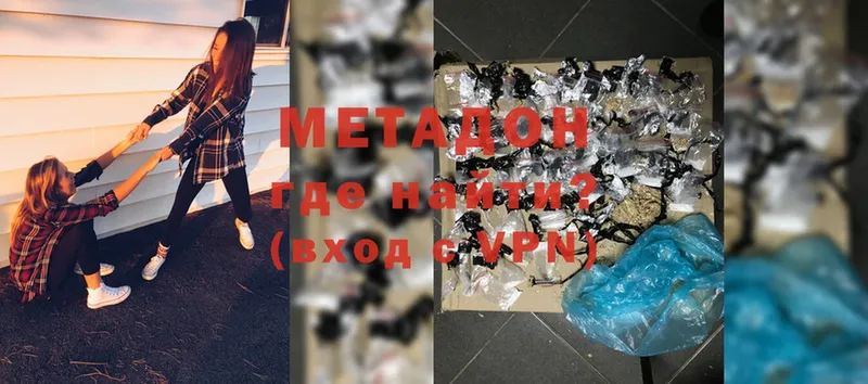 мега рабочий сайт  Давлеканово  МЕТАДОН methadone 